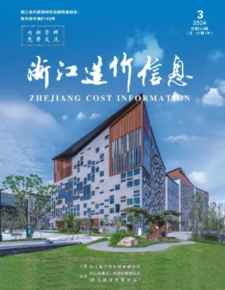 2024年3月浙江建筑管材工程造价信息价