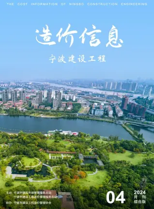 宁波市2024年4月造价信息pdf