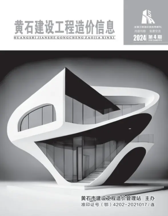 黄石市2024年4月建材价