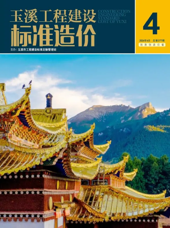 玉溪2024年4月建材价格
