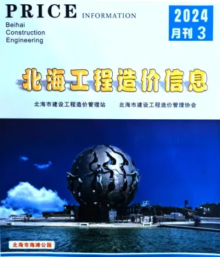 北海市造价信息2024年3月结构分析首图