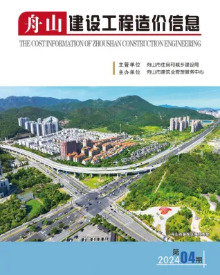 舟山市2024年4月造价信息结构分析首图(工程材料指导价)
