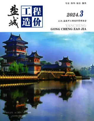 盐城市造价信息2024年3月架构解析首图(工程材料指导价)