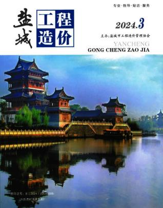 盐城2024年3月造价信息