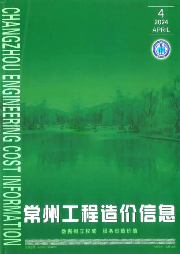 常州2024年4月结算造价信息