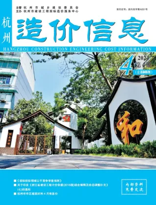 杭州市官方电子版造价信息