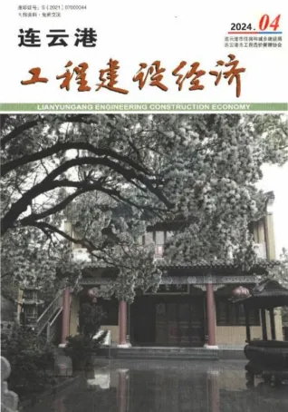 连云港市2024年4月造价信息内容背书首图