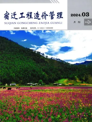 宿迁市造价信息2024年3月核心概述首图
