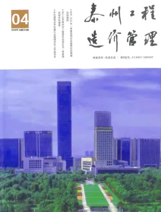 泰州市2024年4月造价信息pdf