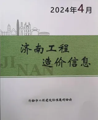 济南市造价信息2024年4月结构分析首图(工程合同材料核定价)