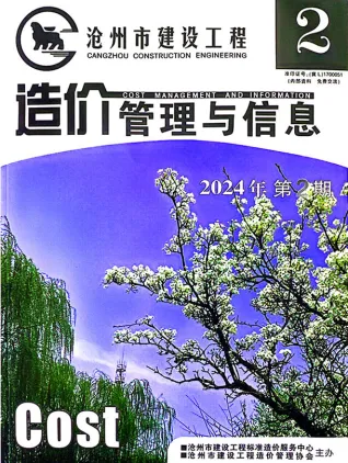 沧州市2024年2期3、4月造价信息结构分析首图(工程结算参考价)