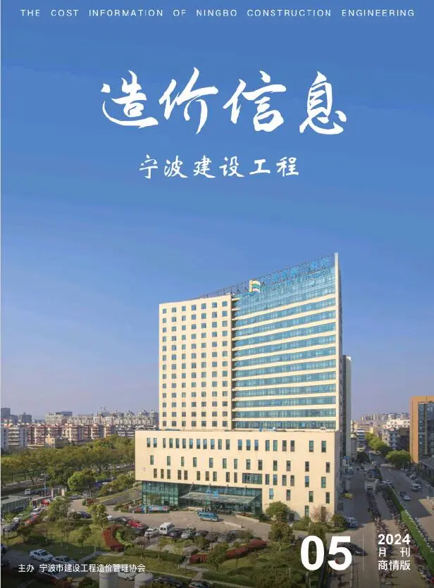 宁波2024年5月商情版建材价格