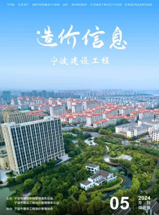 宁波市官方电子版造价信息