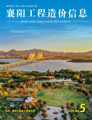 襄阳市2024年5月造价信息结构分析首图(工程材料汇编)