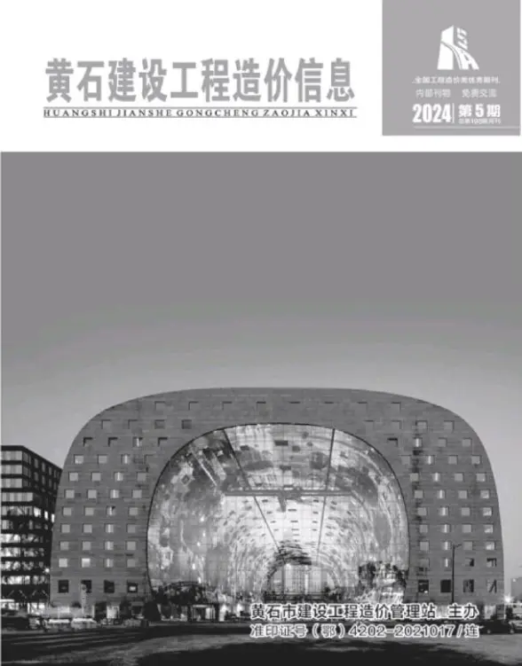 黄石市2024年5月建材价
