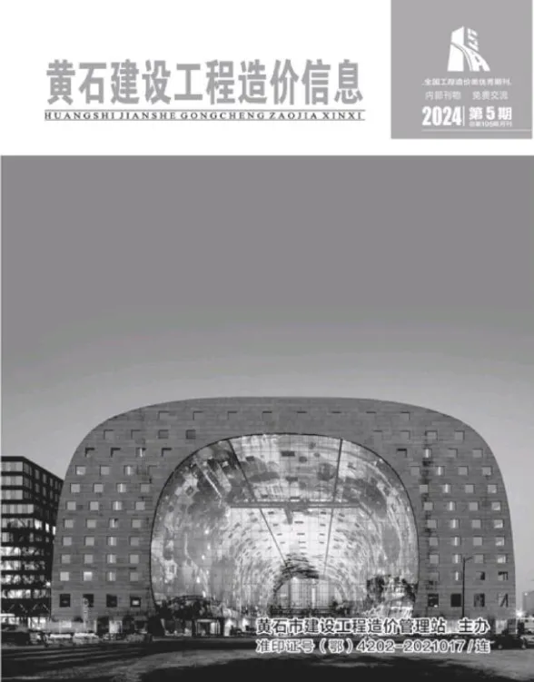 黄石2024年5月建材造价信息