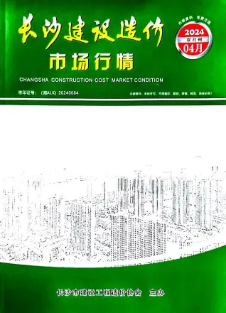 长沙市2024年4月建筑市场行情价