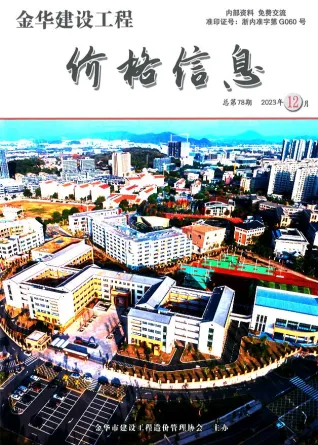 金华2023年12月建材厂商市场价首图