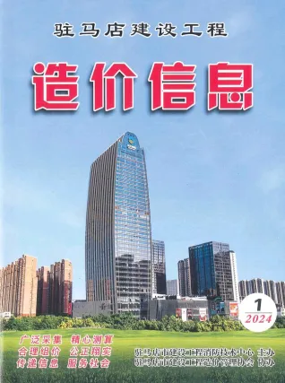 驻马店市2024年1季度1、2、3月造价信息详解首图