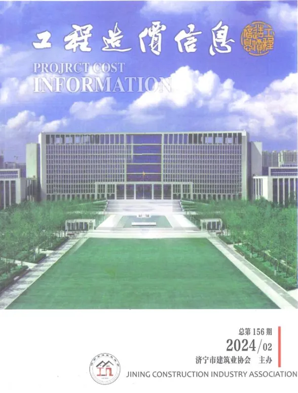 济宁市2024年2期3、4月工程信息价PDF第一页