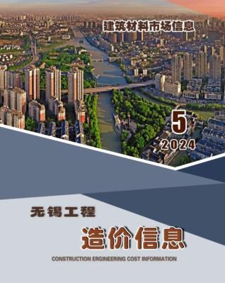 无锡2024年5月市场价