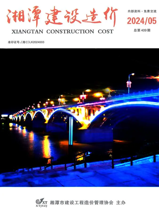 2024年5月湘潭市建设造价