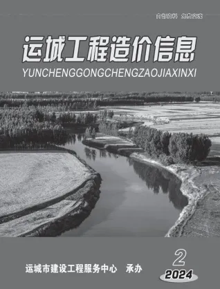 运城市2024年2期3、4月造价信息结构分析首图(工程价格参考信息)