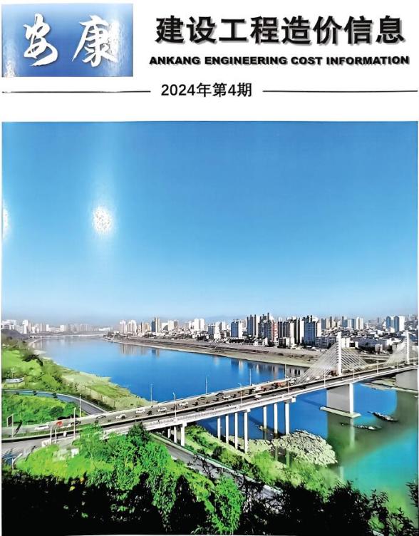 安康市2024年4月材料结算价