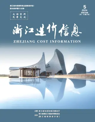 浙江2024年5月阀门水管工程造价信息价封面