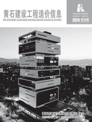 黄石2024年6月造价信息