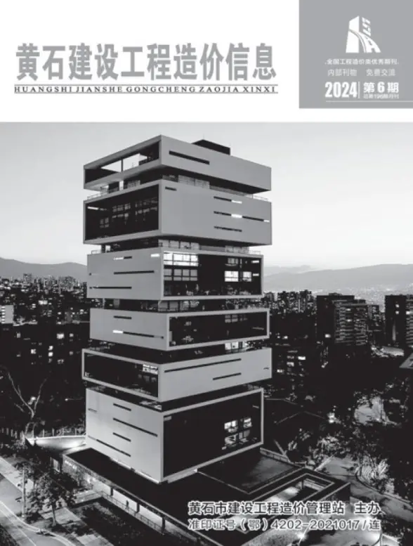 黄石市2024年6月建材价