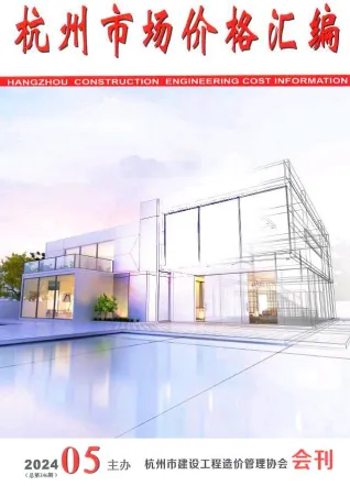 杭州2024年5月建材厂商市场价首图