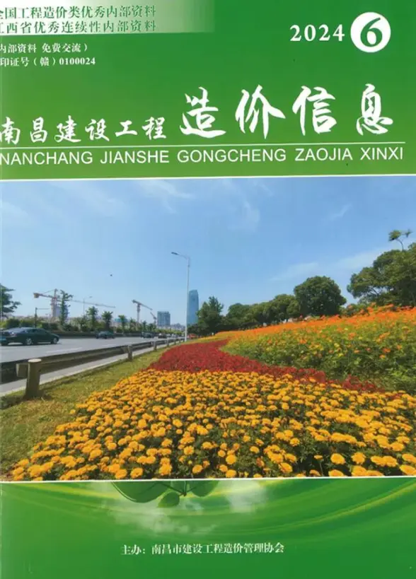 南昌市2024年6月材料造价信息