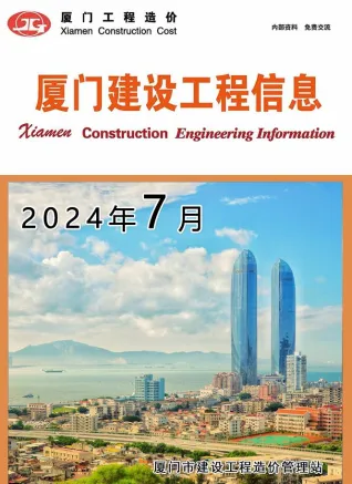 厦门市2024年7月造价信息详解首图(建材参考价)