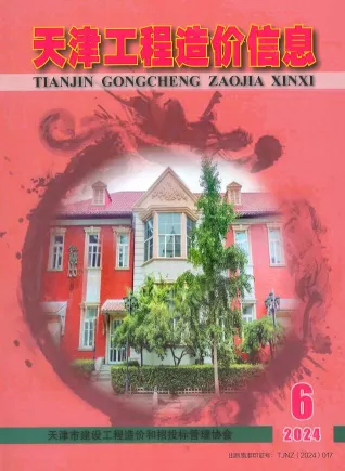 天津市2024年6月造价信息pdf截图