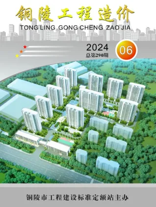 铜陵市2024年6月造价信息架构解析首图(工程材料汇编)