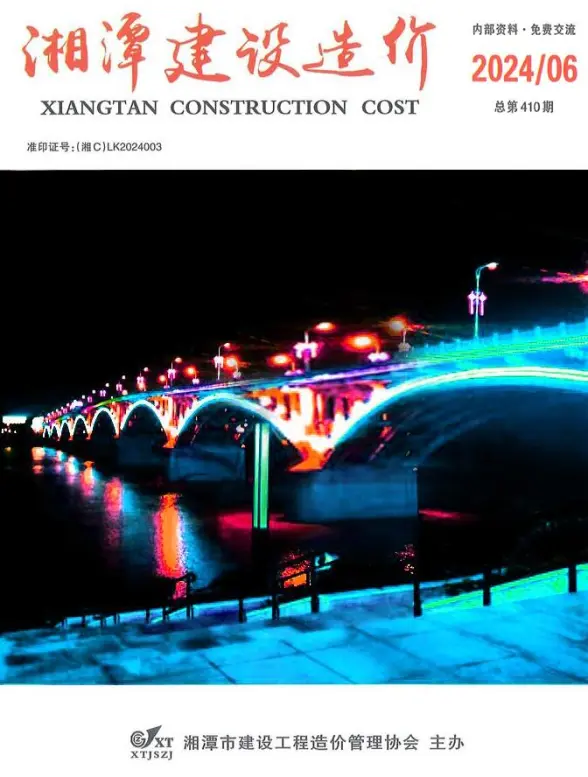 湘潭市2024年6月建材造价信息
