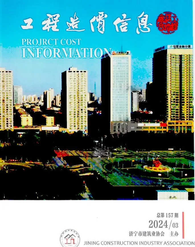 济宁市2024年3期5、6月工程造价信息