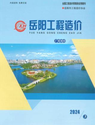 岳阳2024年3期厂商报价5、6月