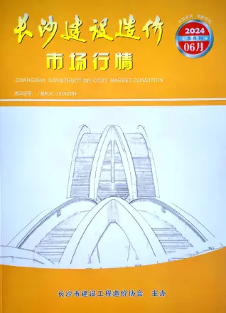 长沙市2024年6月电子版建筑市场行情价