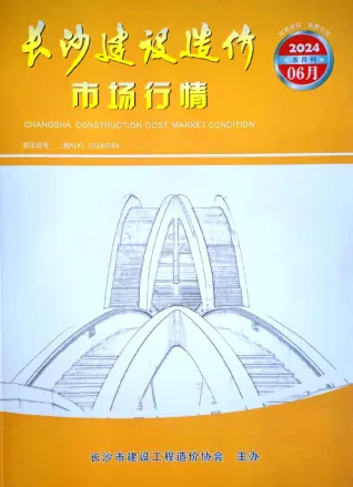 长沙2024年6月建材厂商市场价首图