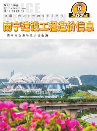 南宁2024年6月下半月造价信息