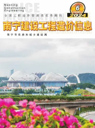 南宁市造价信息2024年6月下半月取定说明首图