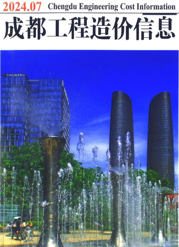 成都2024年7月工程信息价