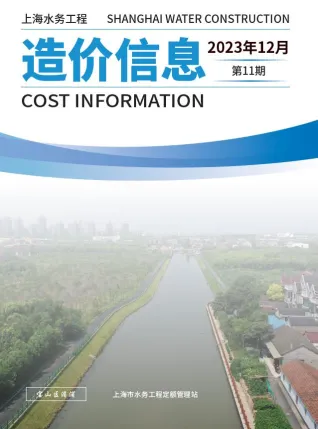 上海2023年12月水务建设工程造价信息 2023年上海市建设工程造价信息(建材指导价)第一页