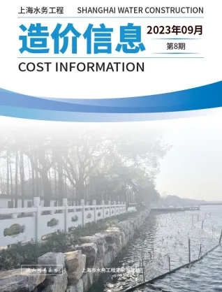 上海市造价信息2023年9月详解首图(建材价格汇编)