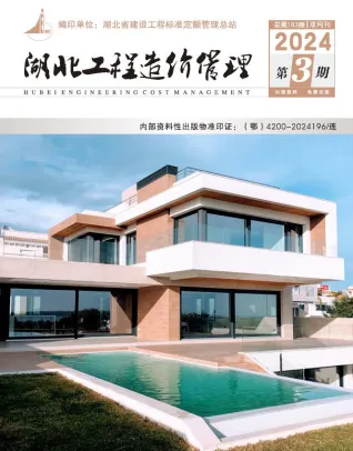 湖北省造价信息2024年3期5、6月核心概述首图