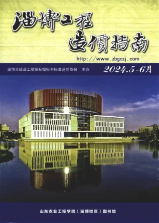 淄博市造价信息2024年3期5、6月结构分析首图(工程合同材料核定价)