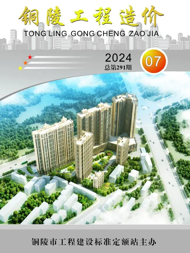 2024年7月铜陵市工程造价
