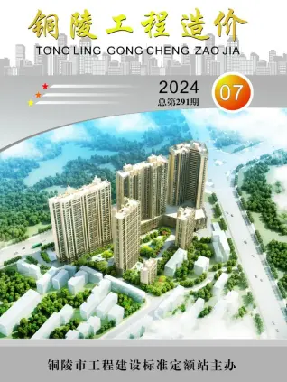 2024年7月铜陵市工程造价